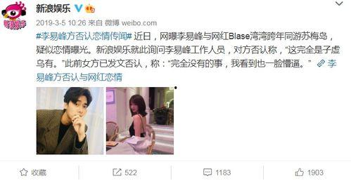 吃瓜娱乐圈圈圈